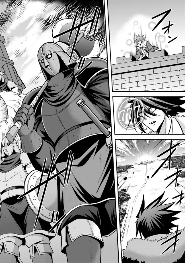 Kujibiki Tokushou Musou Harem-ken Chap 43.2 - Next Chap 44.2