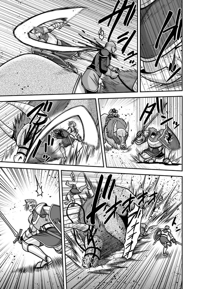 Kujibiki Tokushou Musou Harem-ken Chap 44.1 - Next Chap 45.1