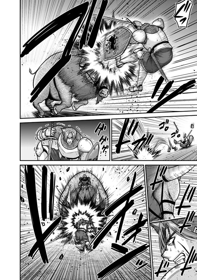 Kujibiki Tokushou Musou Harem-ken Chap 44.1 - Next Chap 45.1
