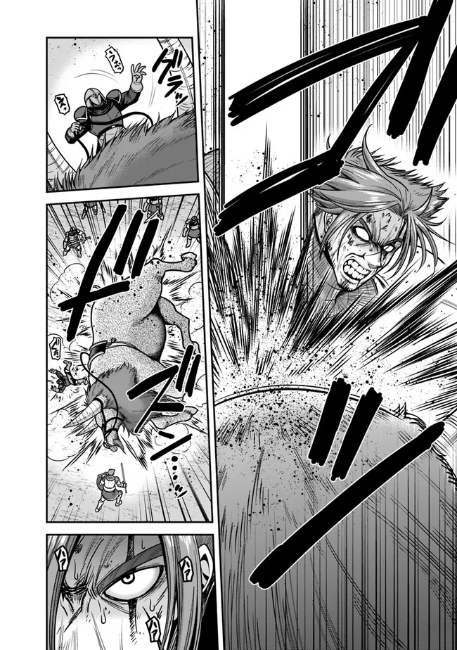 Kujibiki Tokushou Musou Harem-ken Chap 44.1 - Next Chap 45.1