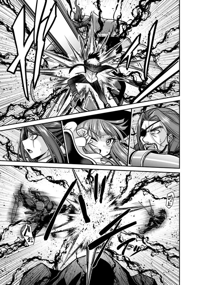 Kujibiki Tokushou Musou Harem-ken Chap 46.1 - Next Chap 47.1