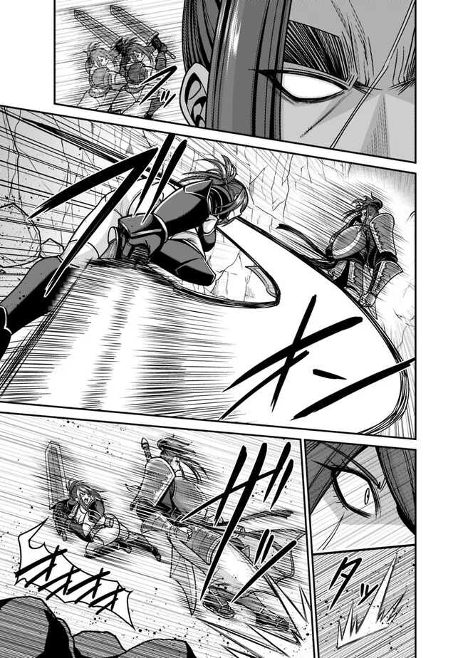 Kujibiki Tokushou Musou Harem-ken Chap 46.2 - Next Chap 47.2