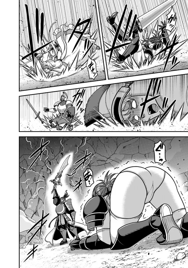 Kujibiki Tokushou Musou Harem-ken Chap 46.2 - Next Chap 47.2