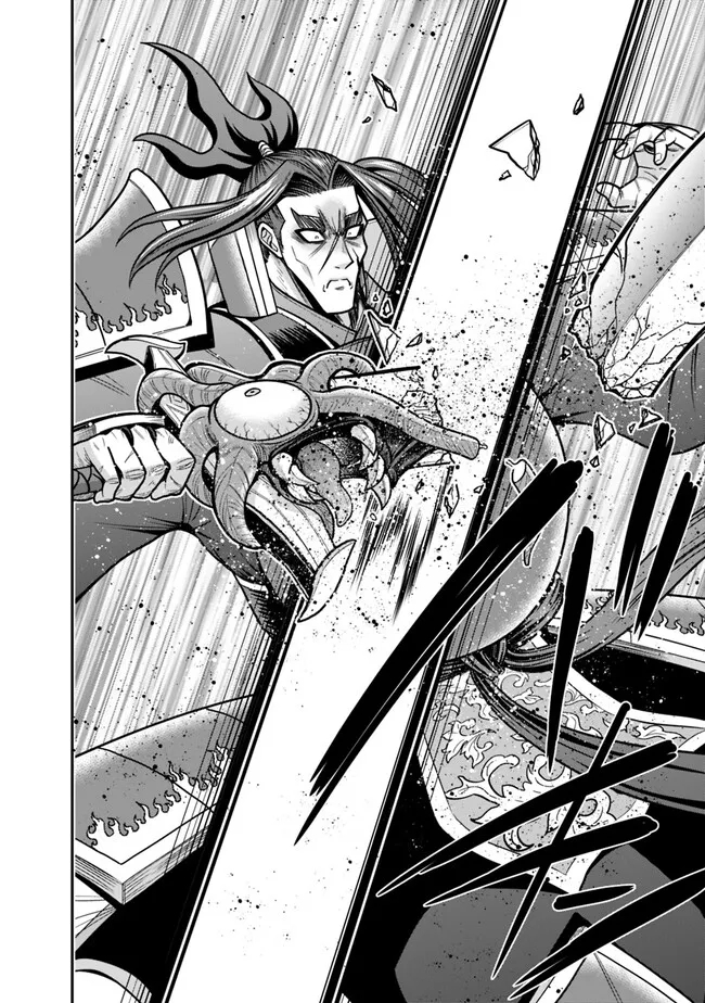 Kujibiki Tokushou Musou Harem-ken Chap 47.2 - Next Chap 48.2