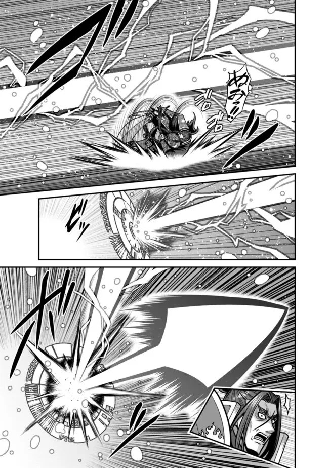 Kujibiki Tokushou Musou Harem-ken Chap 48.2 - Next Chap 49.2