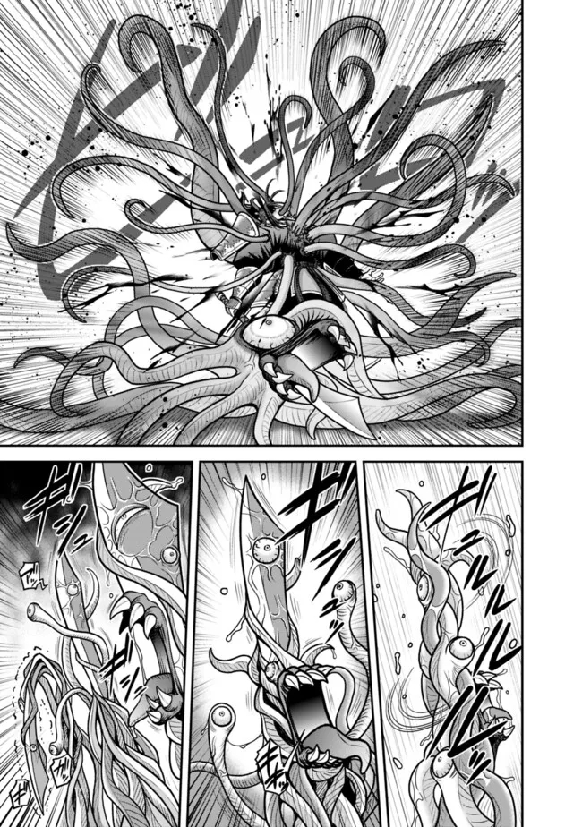 Kujibiki Tokushou Musou Harem-ken Chap 48.2 - Next Chap 49.2