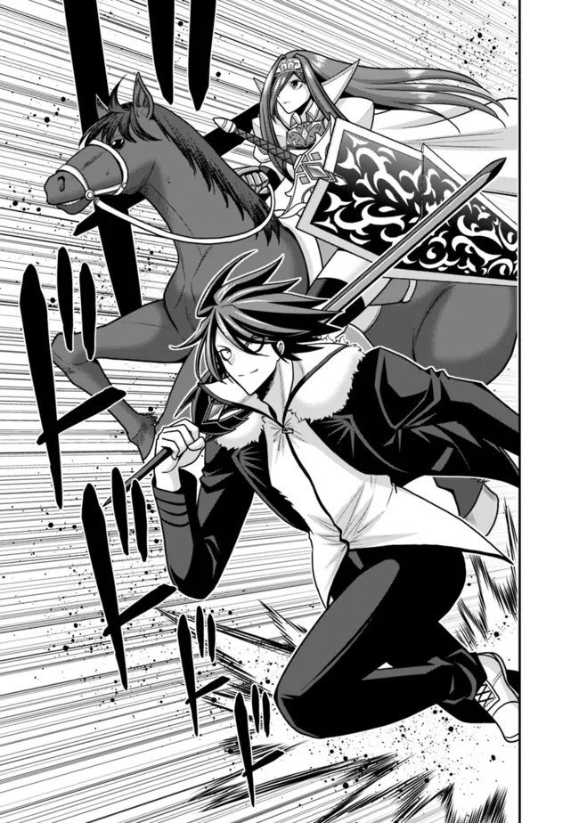 Kujibiki Tokushou Musou Harem-ken Chap 51.1 - Next Chap 52.1