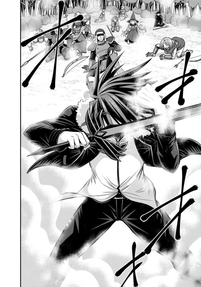 Kujibiki Tokushou Musou Harem-ken Chap 8.1 - Next Chap 9.1