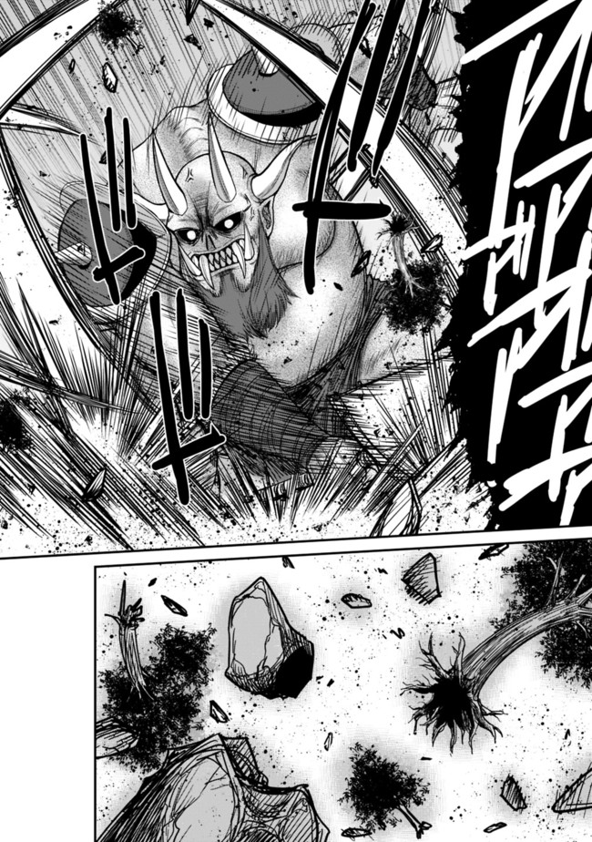 Kujibiki Tokushou Musou Harem-ken Chap 8.1 - Next Chap 9.1