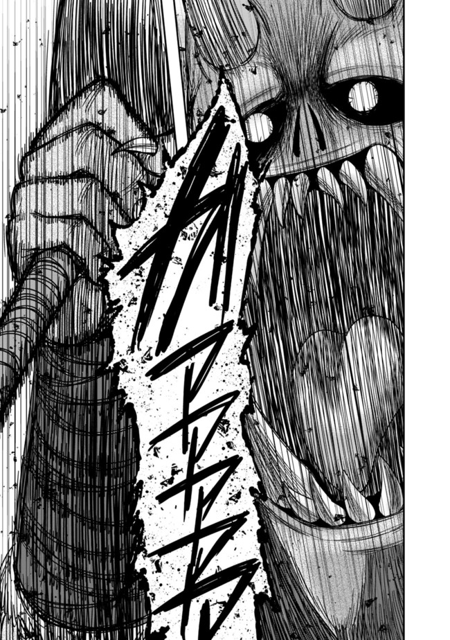 Kujibiki Tokushou Musou Harem-ken Chap 8.1 - Next Chap 9.1