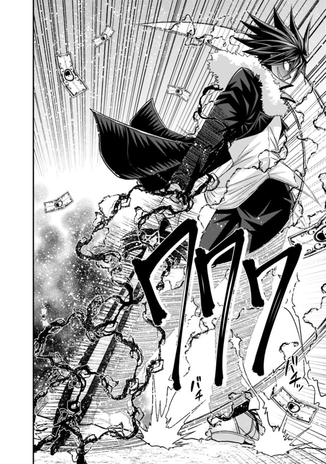 Kujibiki Tokushou Musou Harem-ken Chap 8.2 - Next Chap 9.2