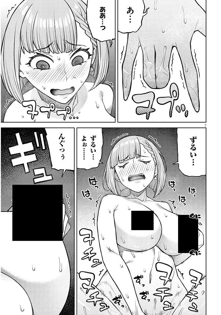 Kyou Kara Boku wa, Kanojo no XX wo Kaishou suru Chap 3.2 - Next Chap 4.2