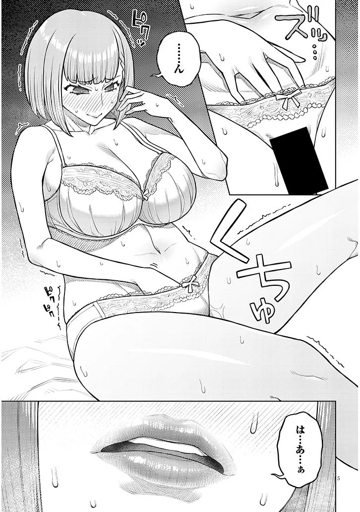 Kyou Kara Boku wa, Kanojo no XX wo Kaishou suru Chap 3.2 - Next Chap 4.2