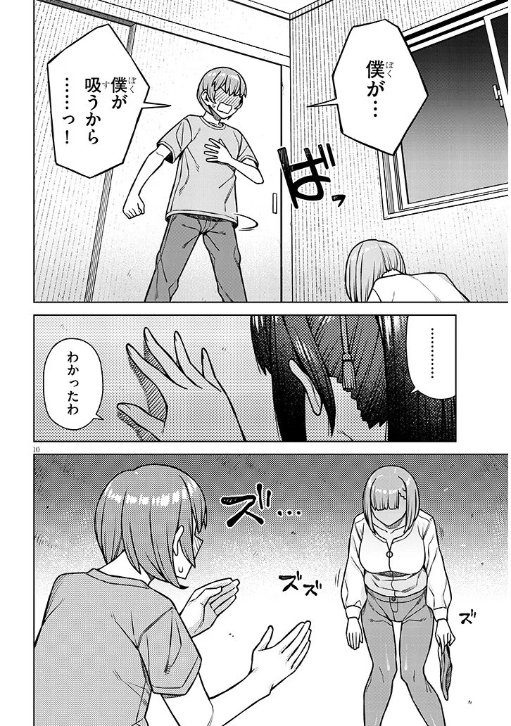 Kyou Kara Boku wa, Kanojo no XX wo Kaishou suru Chap 4.1 - Next Chap 5.1