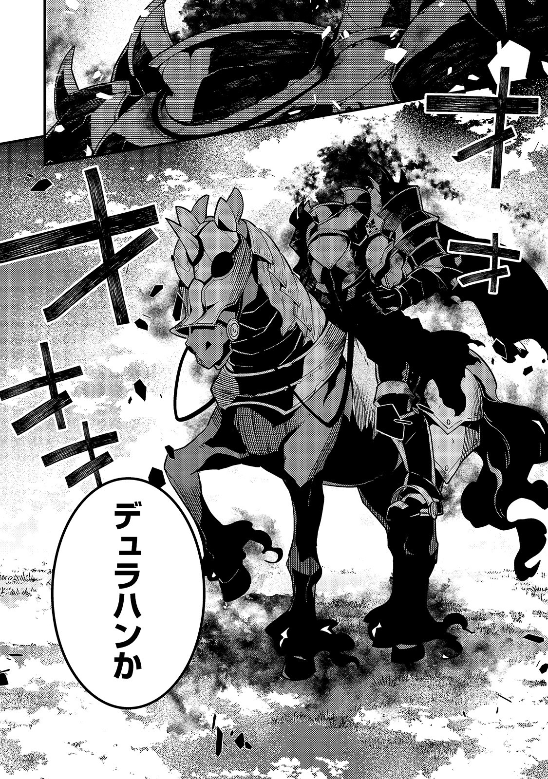 境界迷宫与异界魔术师,境 Chap 30 - Next Chap 31