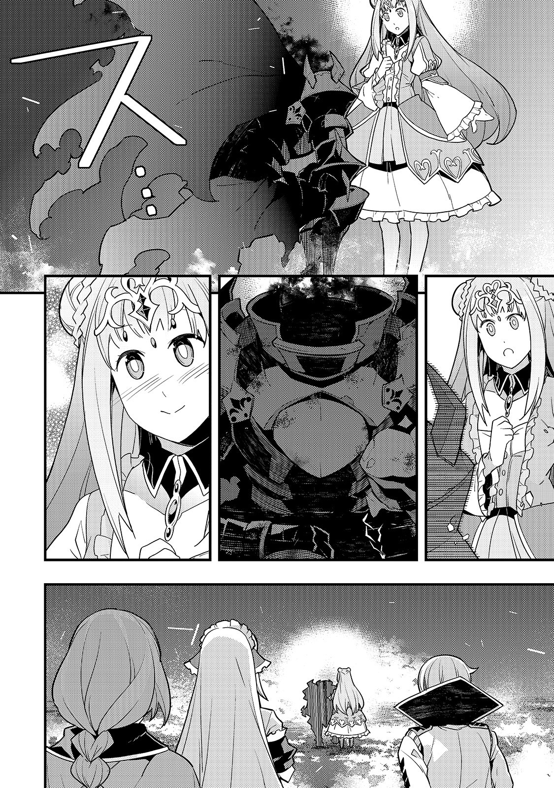境界迷宫与异界魔术师,境 Chap 30 - Next Chap 31