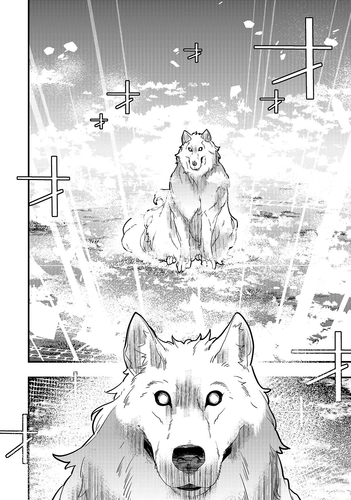 境界迷宫与异界魔术师,境 Chap 30 - Next Chap 31