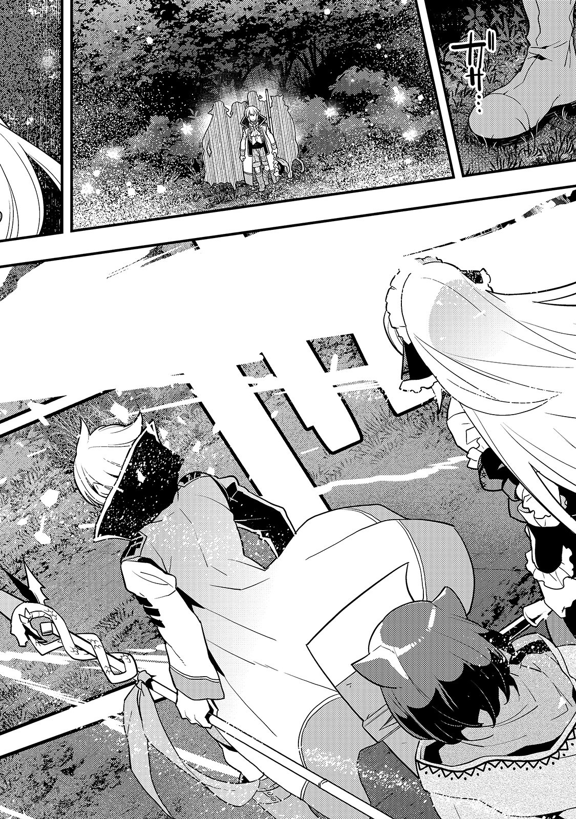 境界迷宫与异界魔术师,境 Chap 31 - Next Chap 32