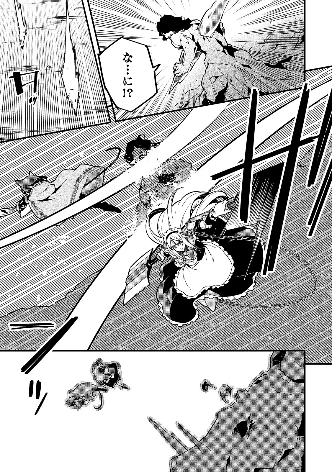 境界迷宫与异界魔术师,境 Chap 32 - Next Chap 33
