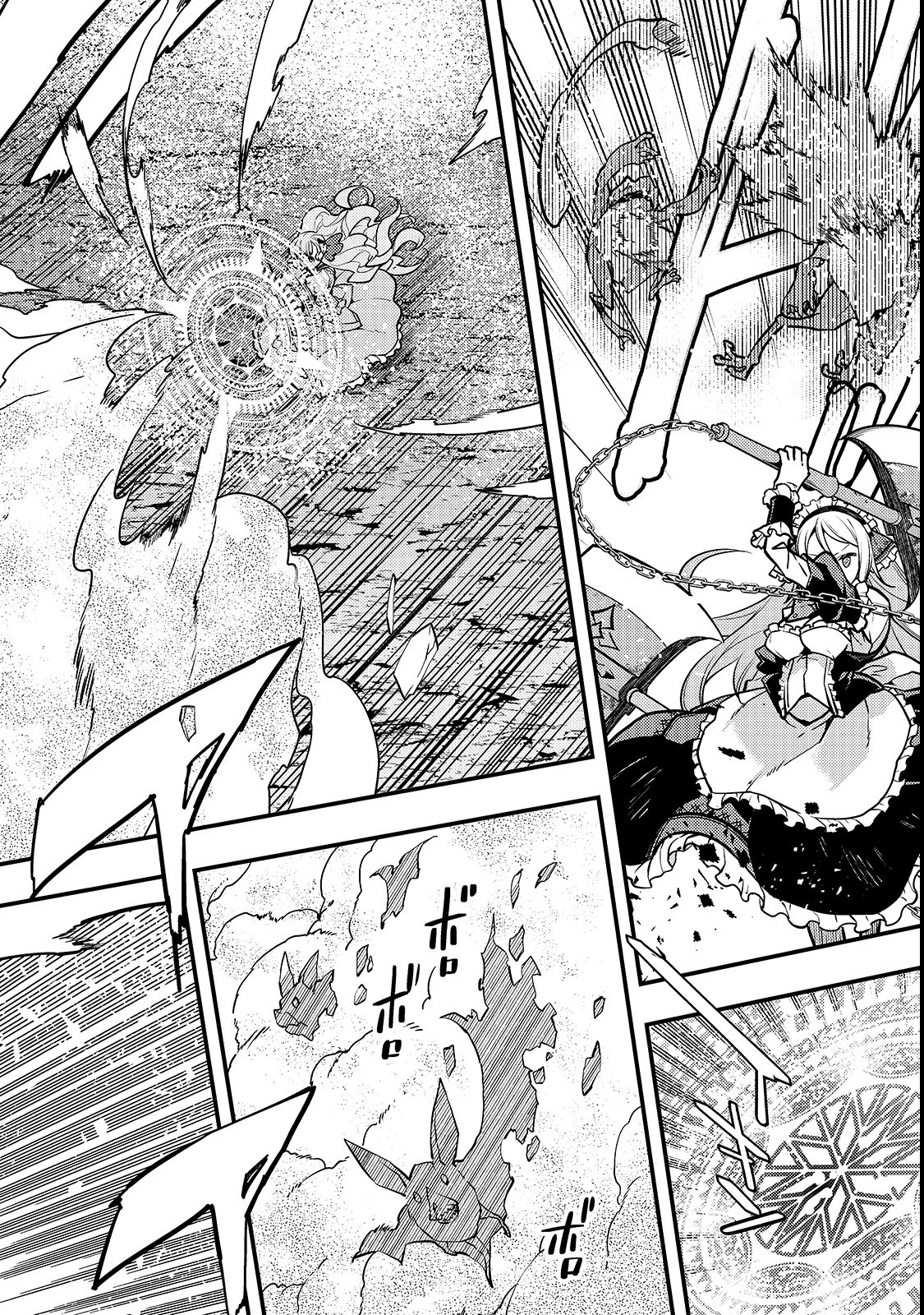 境界迷宫与异界魔术师,境 Chap 14 - Next Chap 15