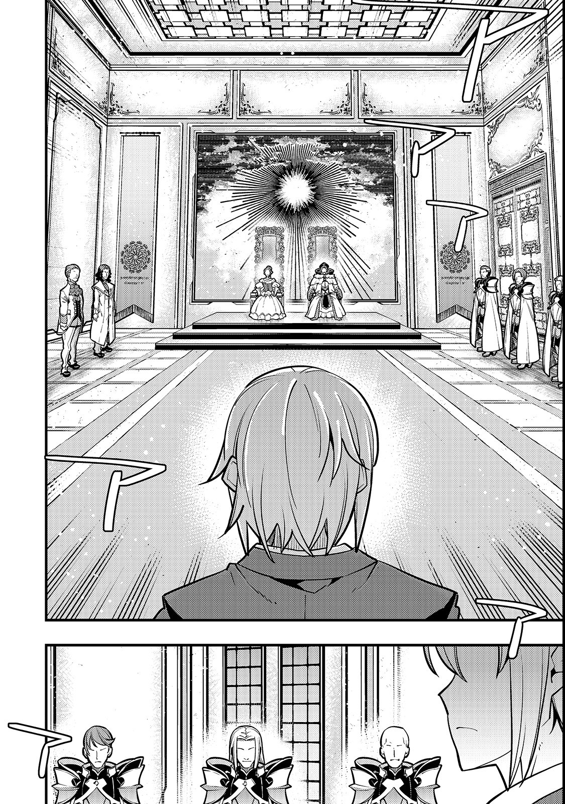 境界迷宫与异界魔术师,境 Chap 15 - Next Chap 16