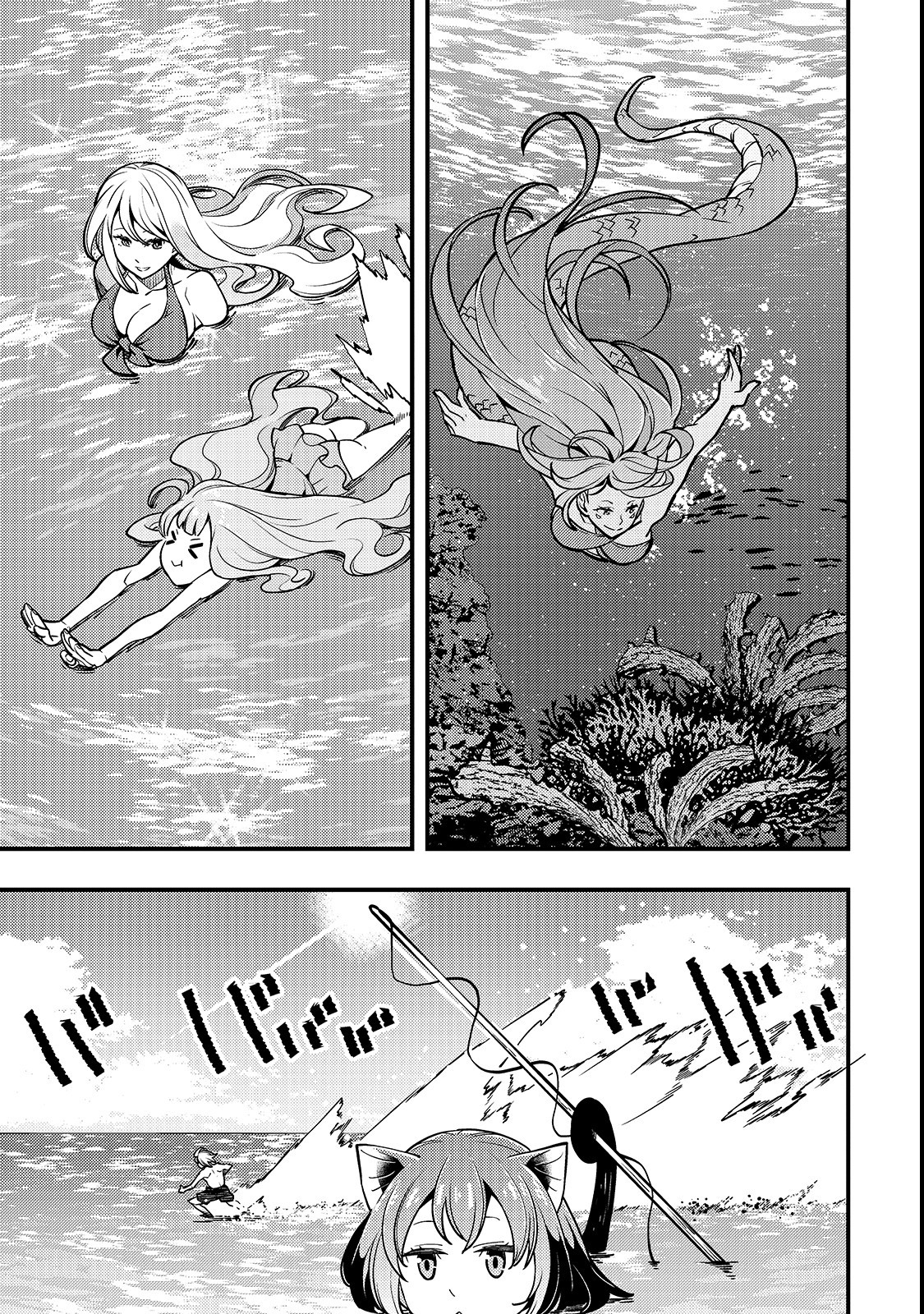 境界迷宫与异界魔术师,境 Chap 16 - Next Chap 17