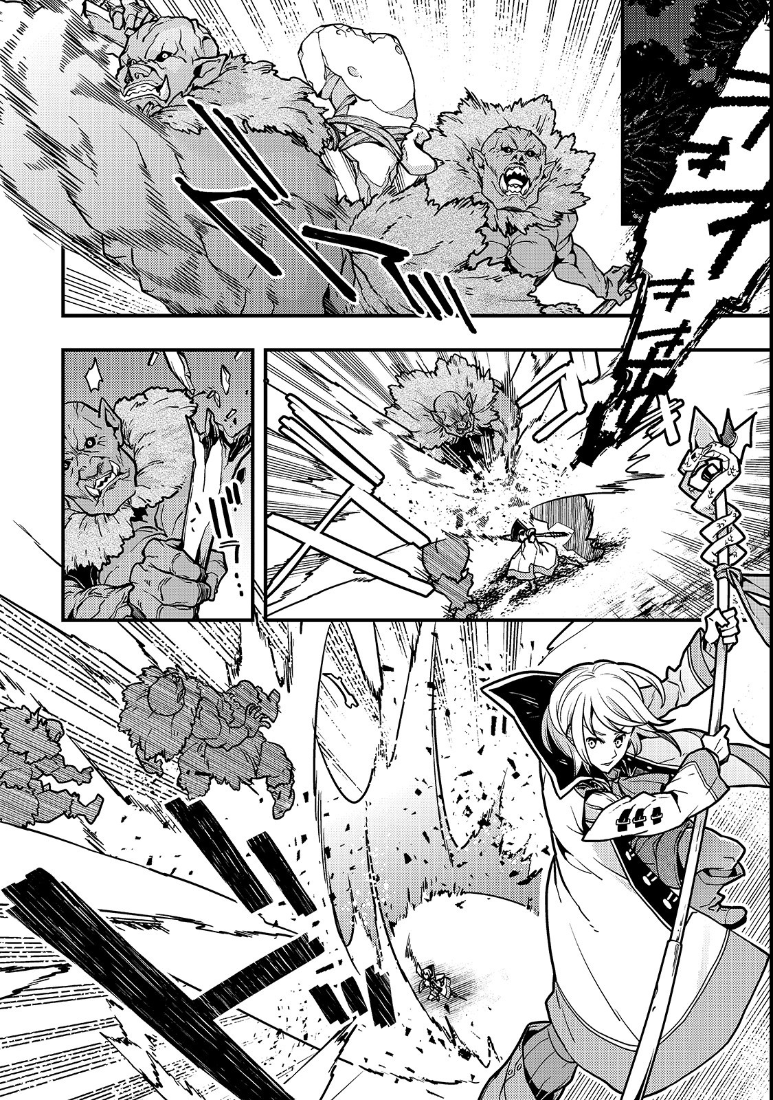 境界迷宫与异界魔术师,境 Chap 17 - Next Chap 18