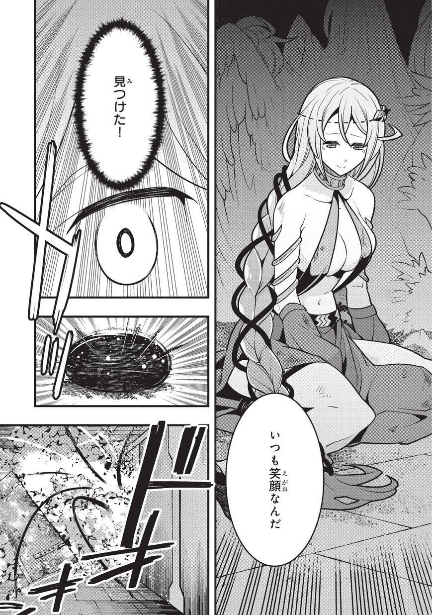 境界迷宫与异界魔术师,境 Chap 10 - Next Chap 11