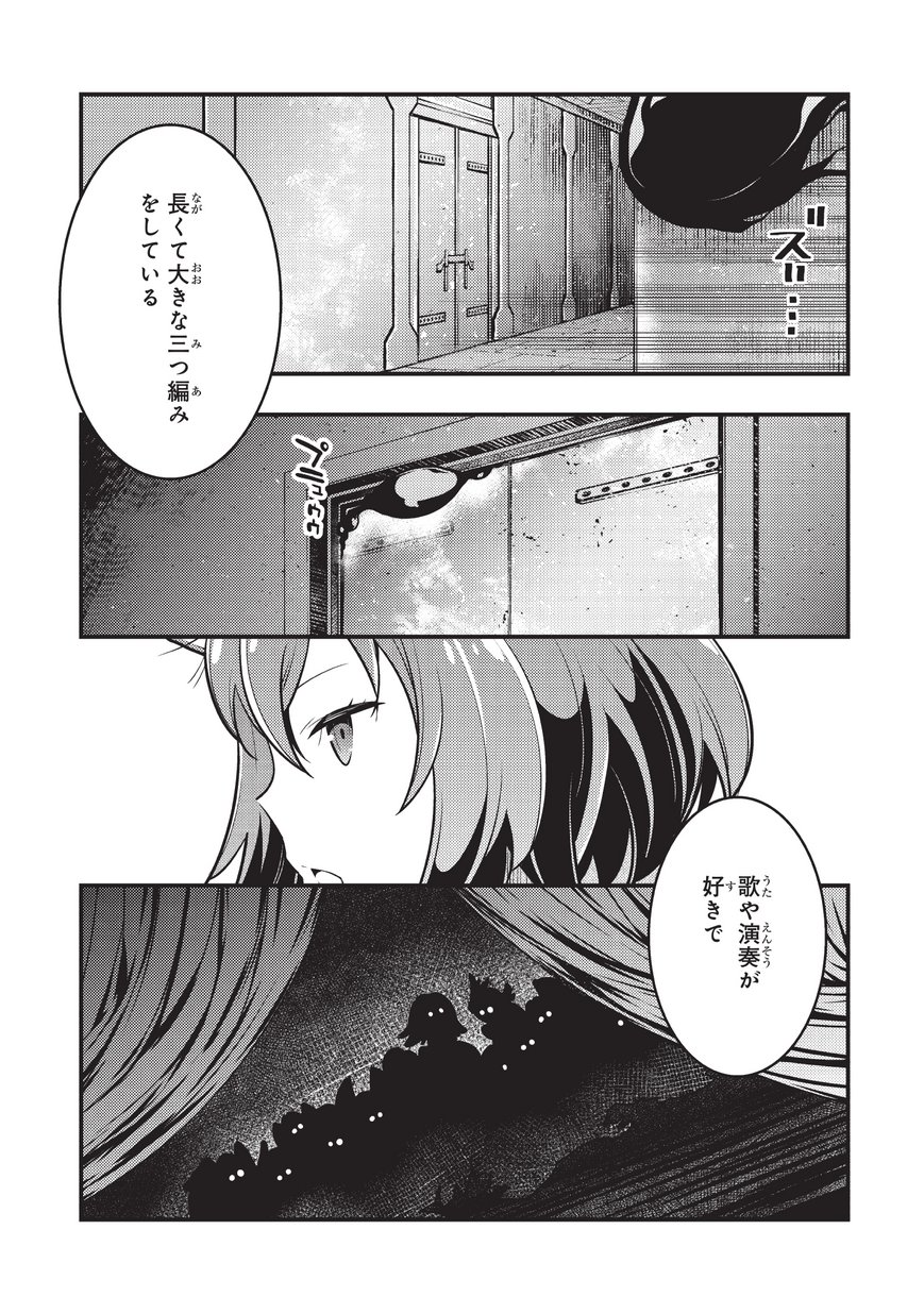 境界迷宫与异界魔术师,境 Chap 10 - Next Chap 11