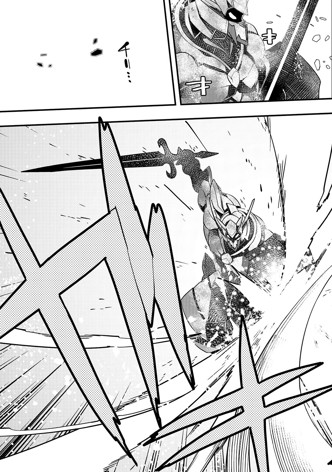 境界迷宫与异界魔术师,境 Chap 21 - Next Chap 22