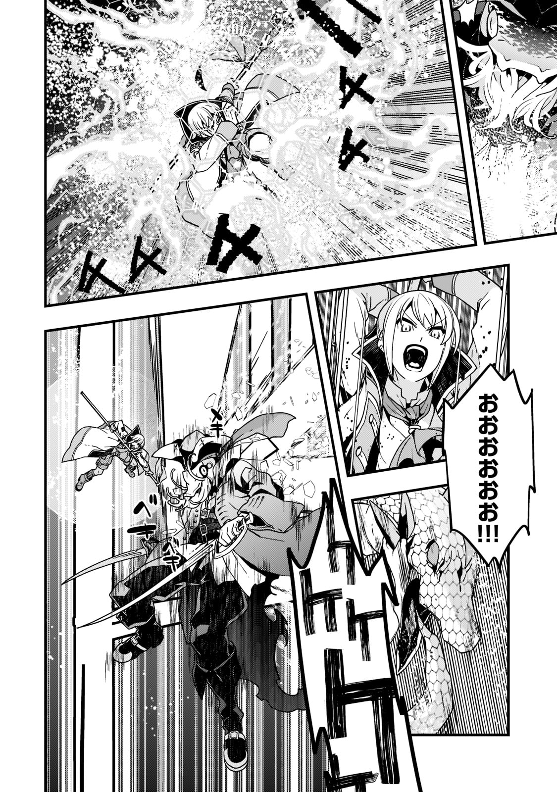 境界迷宫与异界魔术师,境 Chap 46 - Next Chap 47
