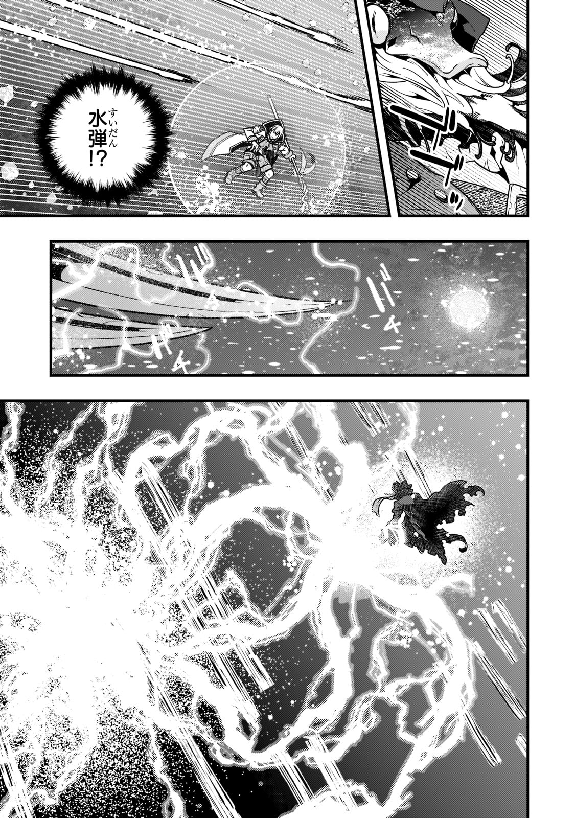 境界迷宫与异界魔术师,境 Chap 46 - Next Chap 47