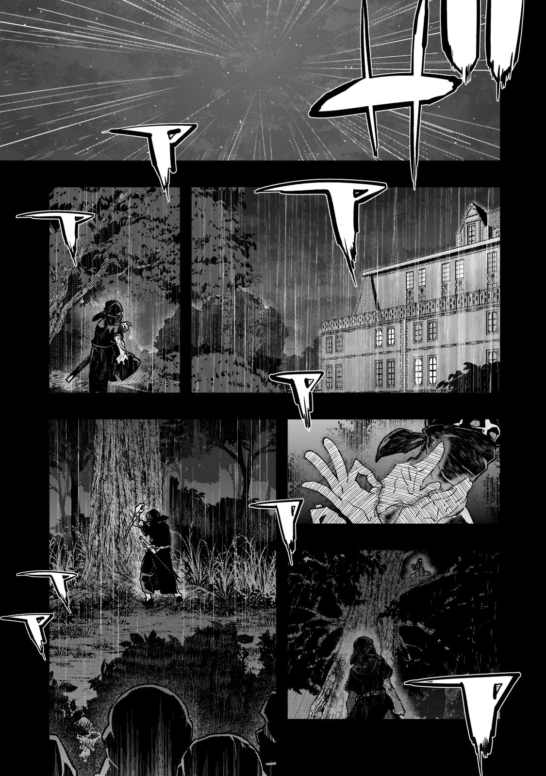 境界迷宫与异界魔术师,境 Chap 42 - Next Chap 43