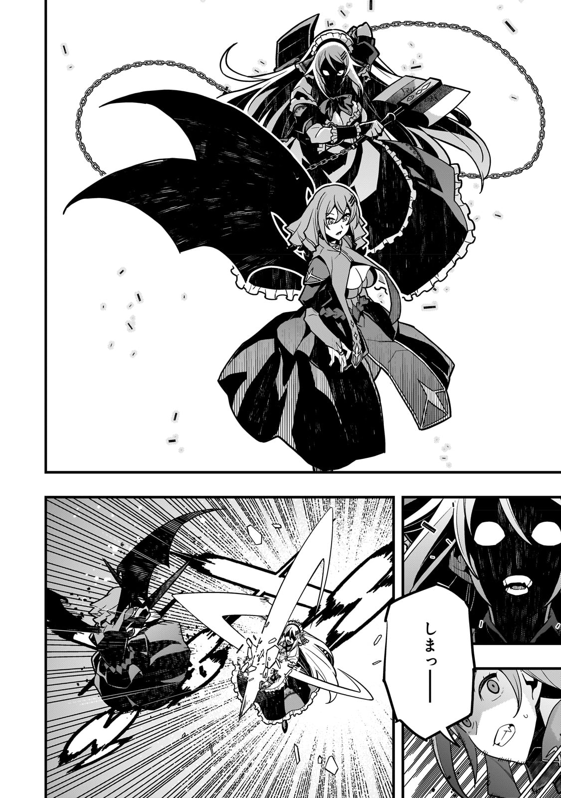 境界迷宫与异界魔术师,境 Chap 58 - Next Chap 59
