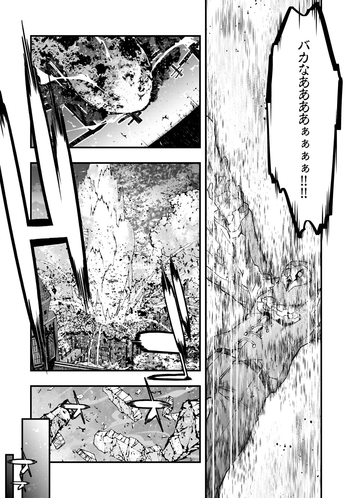 境界迷宫与异界魔术师,境 Chap 68 - Next Chap 69