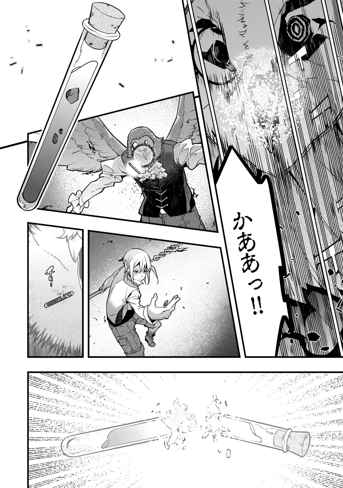 境界迷宫与异界魔术师,境 Chap 68 - Next Chap 69