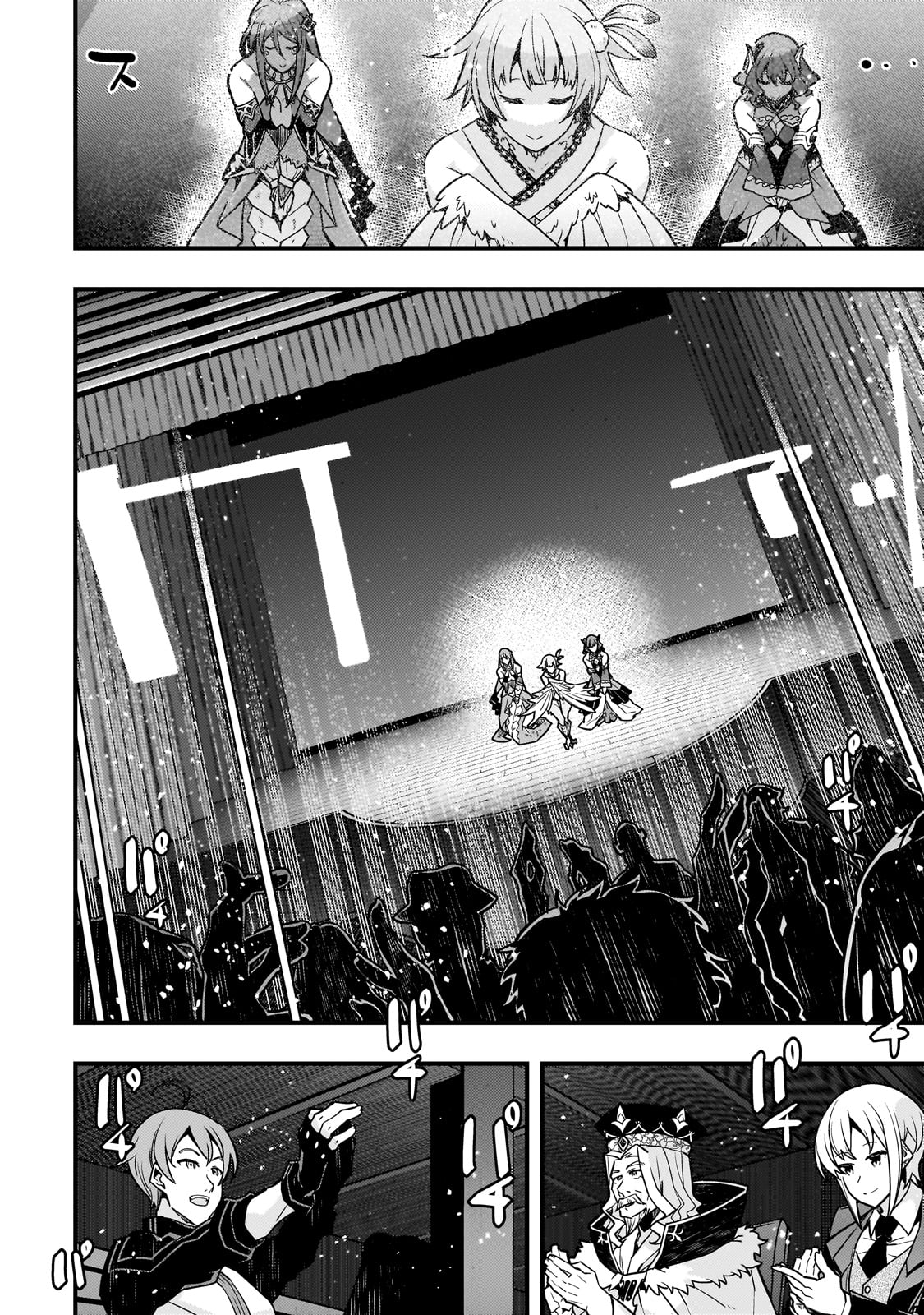 境界迷宫与异界魔术师,境 Chap 61 - Next Chap 62