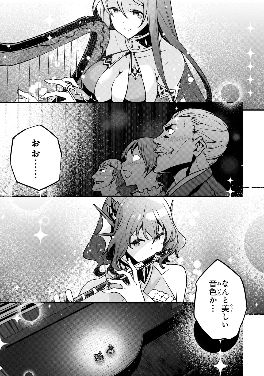 境界迷宫与异界魔术师,境 Chap 61 - Next Chap 62
