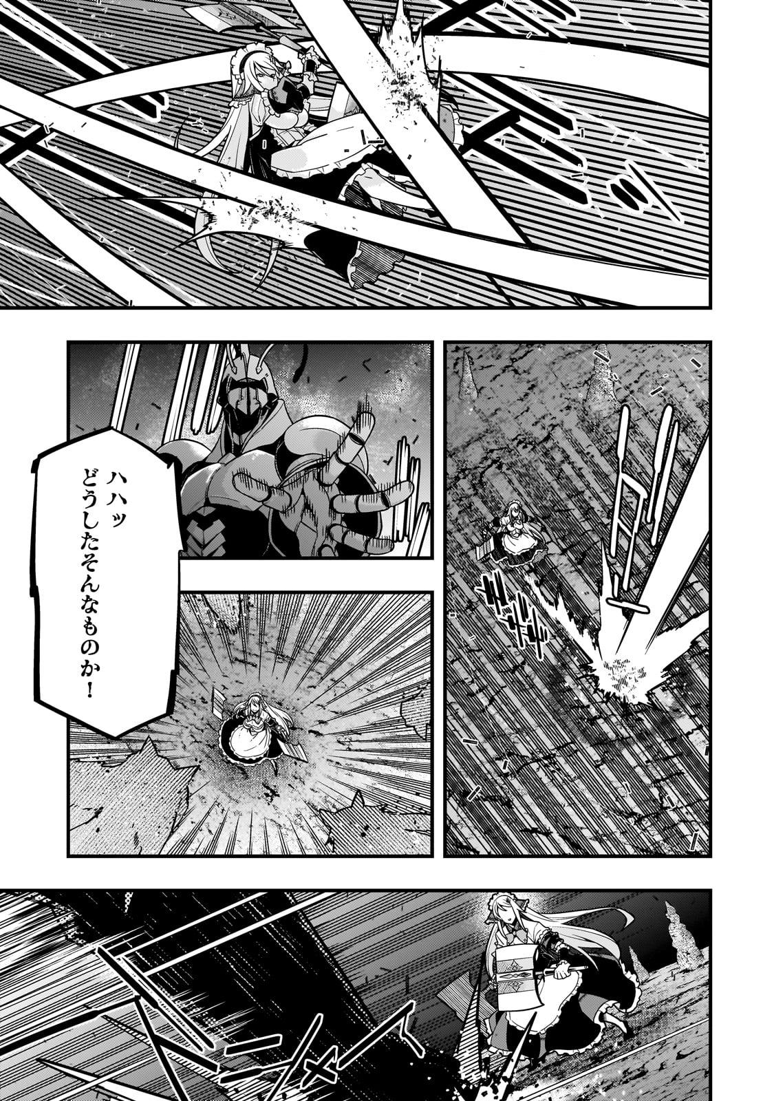 境界迷宫与异界魔术师,境 Chap 75 - Next Chap 76