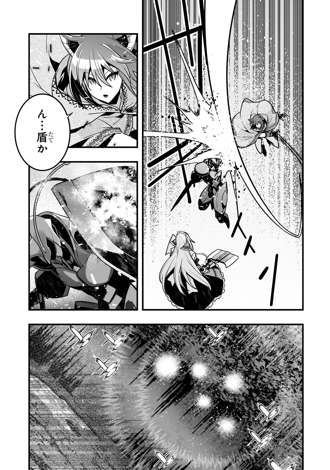 境界迷宫与异界魔术师,境 Chap 75 - Next Chap 76