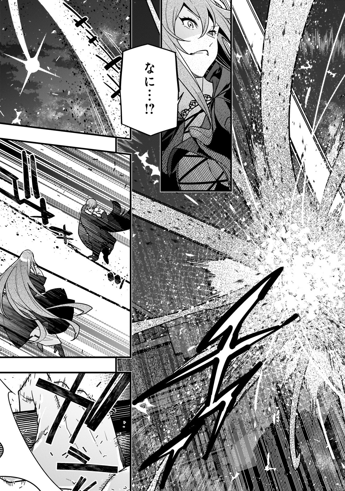 境界迷宫与异界魔术师,境 Chap 75 - Next Chap 76