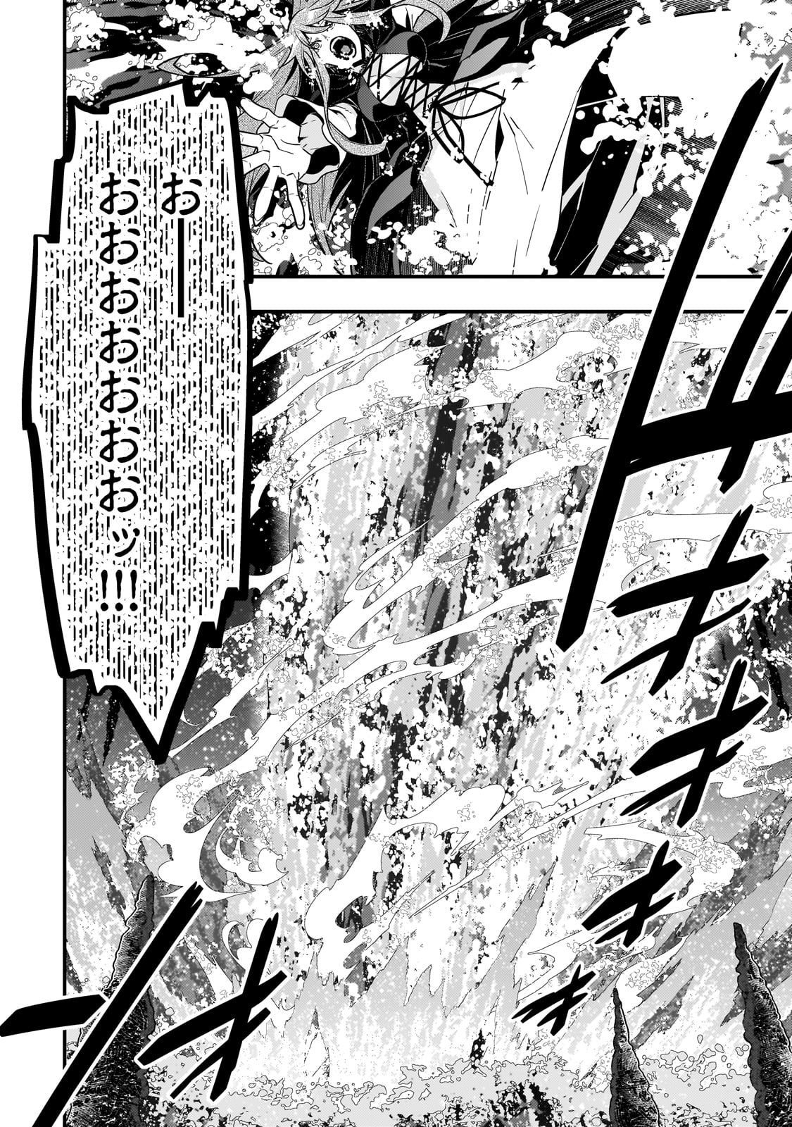 境界迷宫与异界魔术师,境 Chap 76 - Next Chap 77