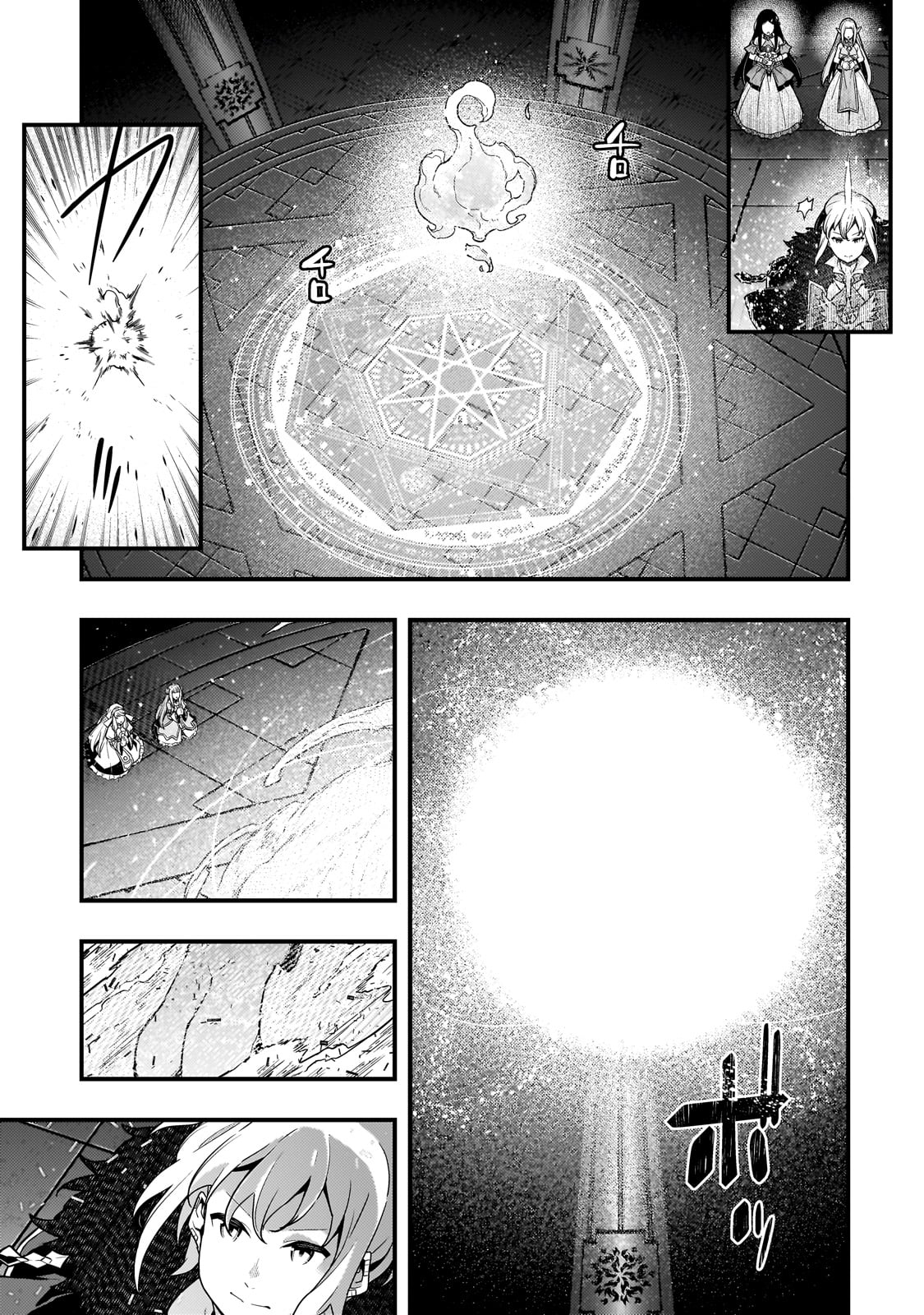 境界迷宫与异界魔术师,境 Chap 73 - Next Chap 74
