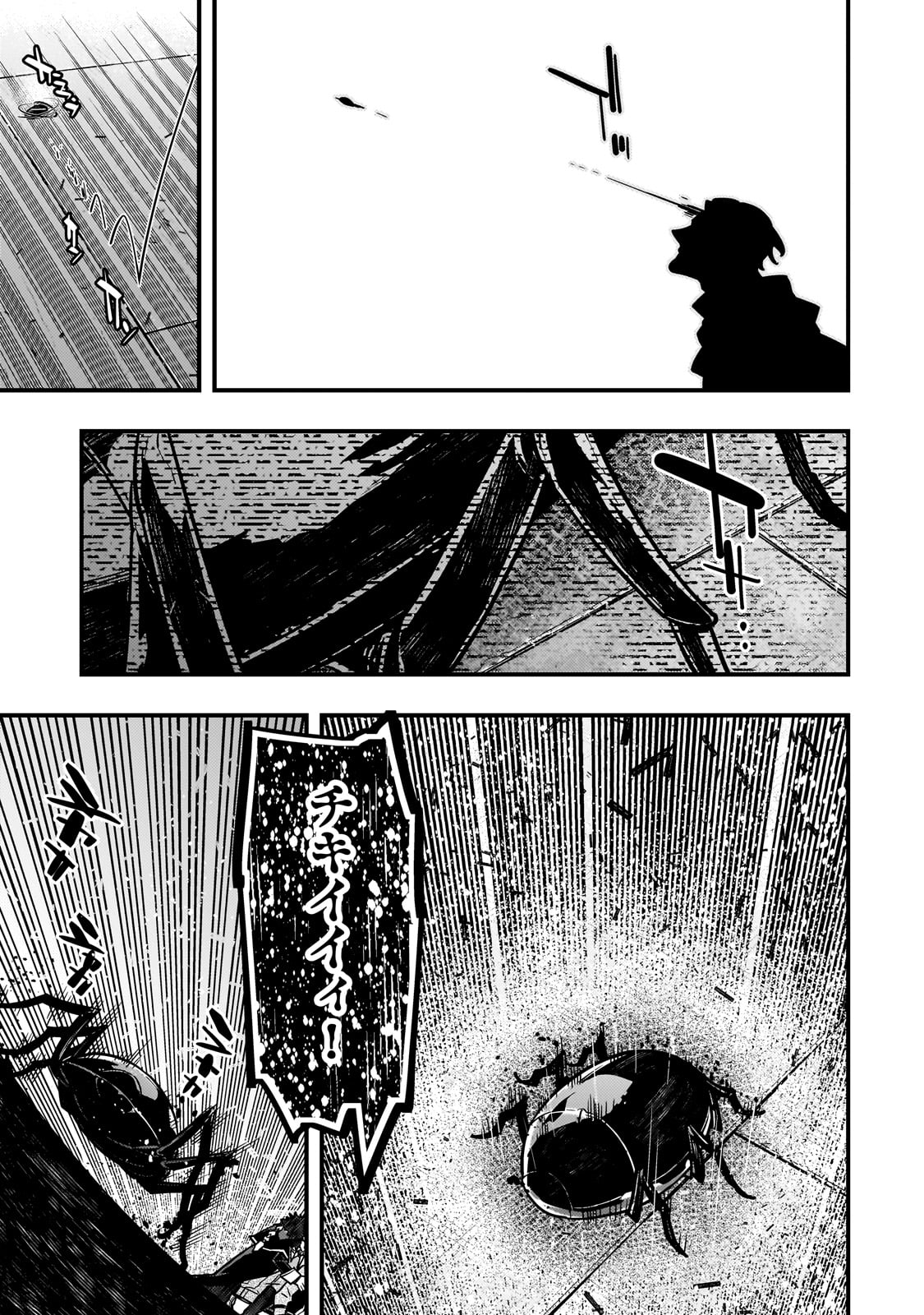 境界迷宫与异界魔术师,境 Chap 82 - Next Chap 83
