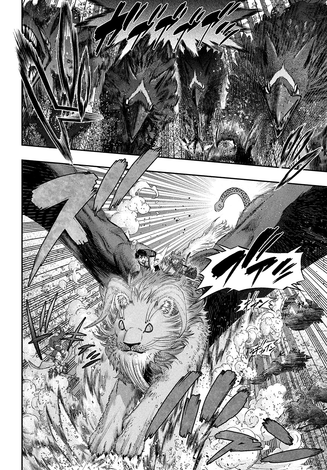 に発達した医学は魔法と区別がつかない Chap 5 - Next Chap 6