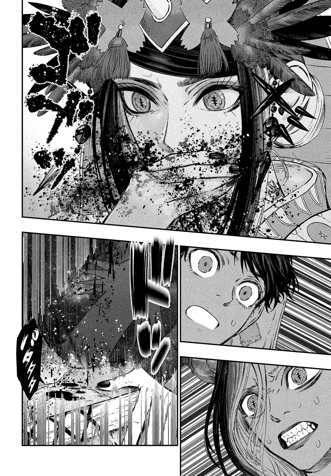 に発達した医学は魔法と区別がつかない Chap 6 - Next Chap 7