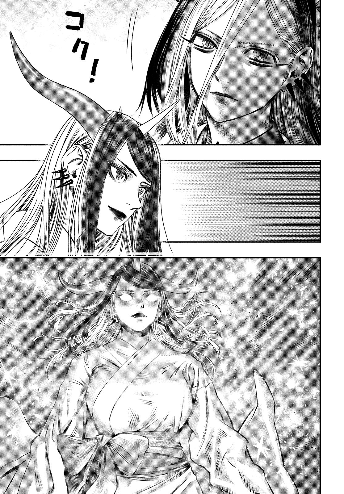 に発達した医学は魔法と区別がつかない Chap 7 - Next Chap 8