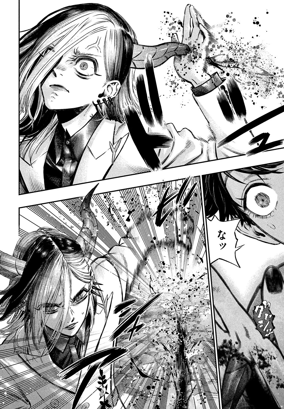 に発達した医学は魔法と区別がつかない Chap 7 - Next Chap 8