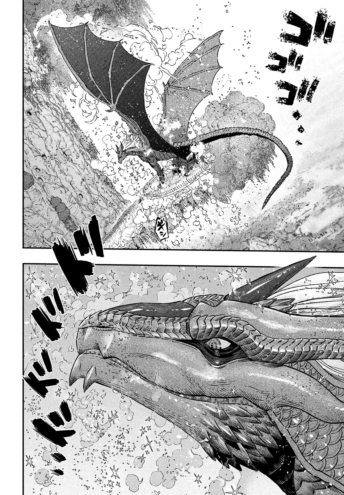 に発達した医学は魔法と区別がつかない Chap 7 - Next Chap 8