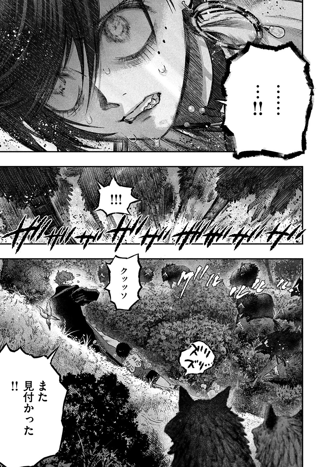 に発達した医学は魔法と区別がつかない Chap 10 - Next Chap 11
